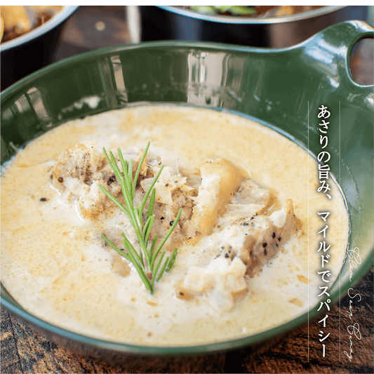 あさりのクラムチャウダースープカリー［ピリ辛］ l 冷凍 Soup Curry